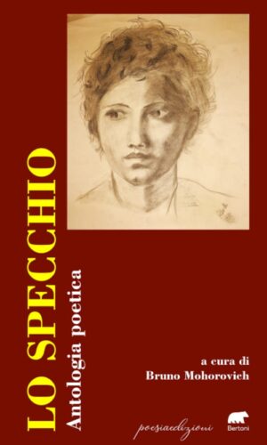 lo specchio